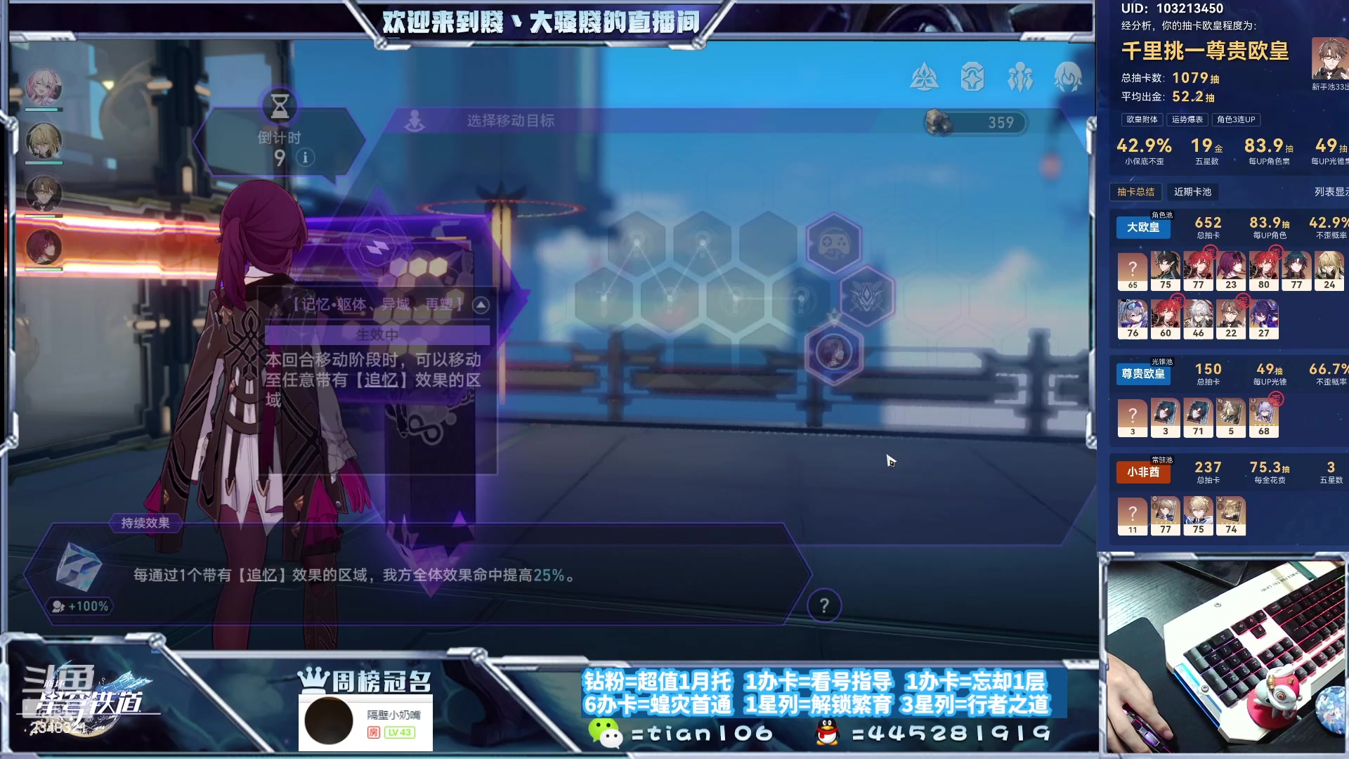 【2023-09-23 18点场】賤丶大骚賤：都可以来，暂时不用排队！