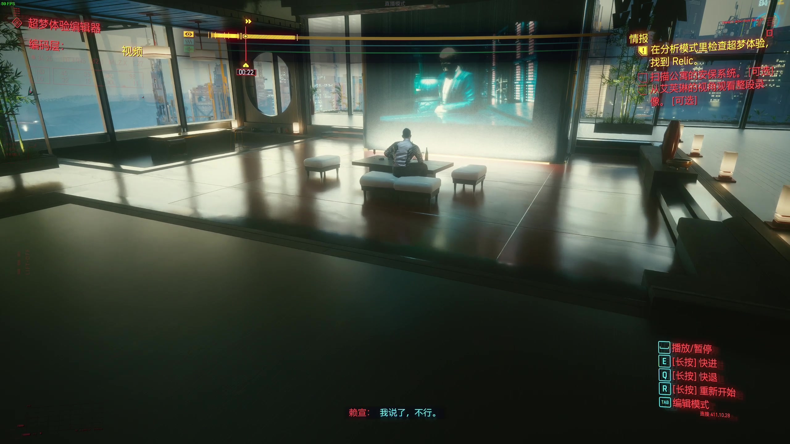 【2023-09-24 15点场】主播杰克曼：今天直播 2077