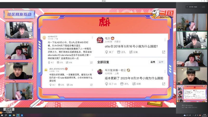 电棍正面回复小炮跳脸