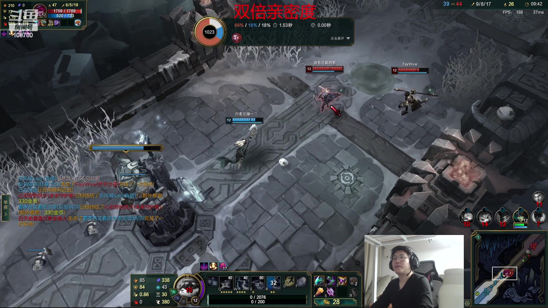 【2023-09-24 04点场】兮饭锐雯：乱斗狂少归来！