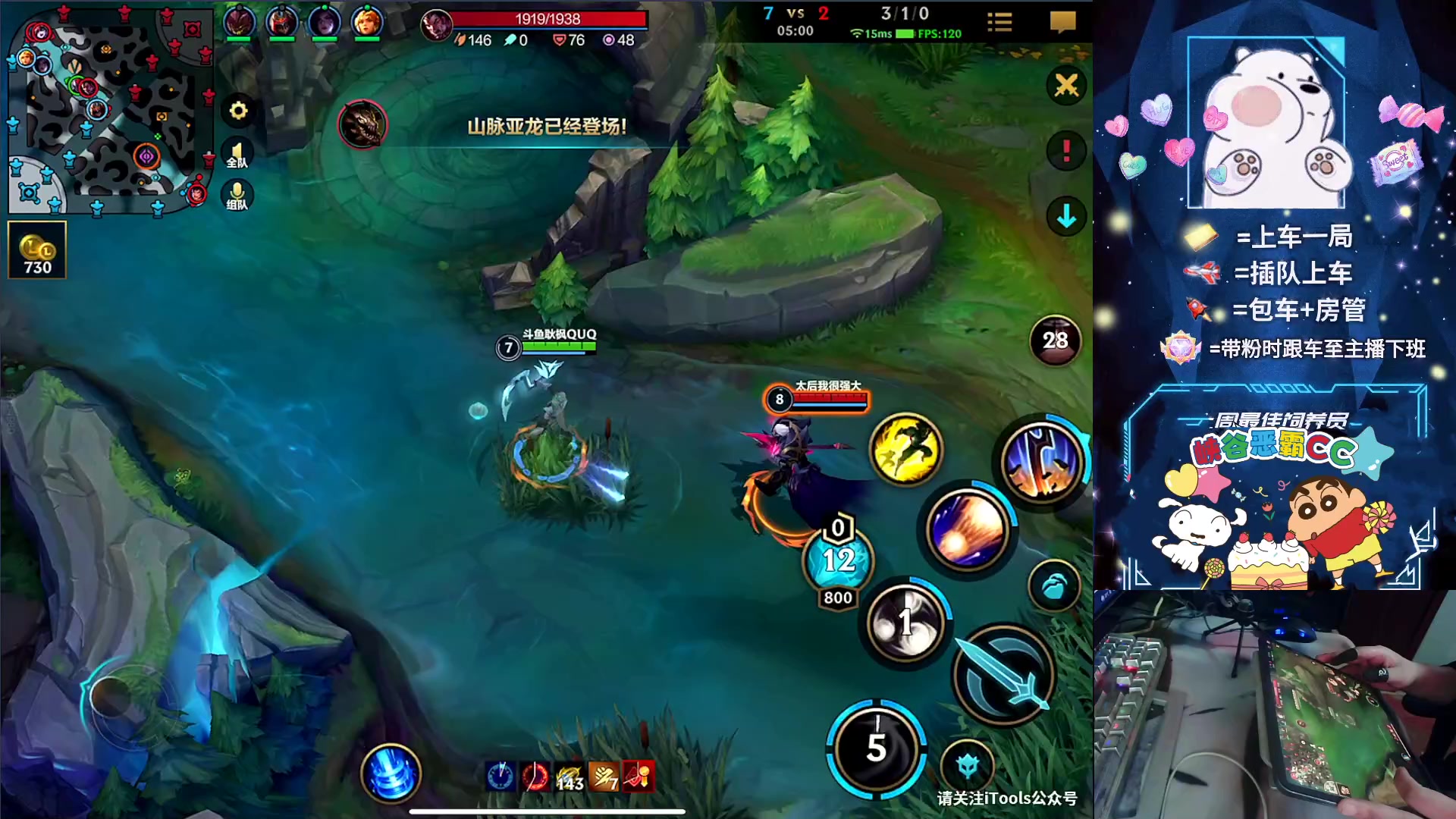 【2023-09-24 14点场】耿枫QUQ：带粉 有位~可帮打