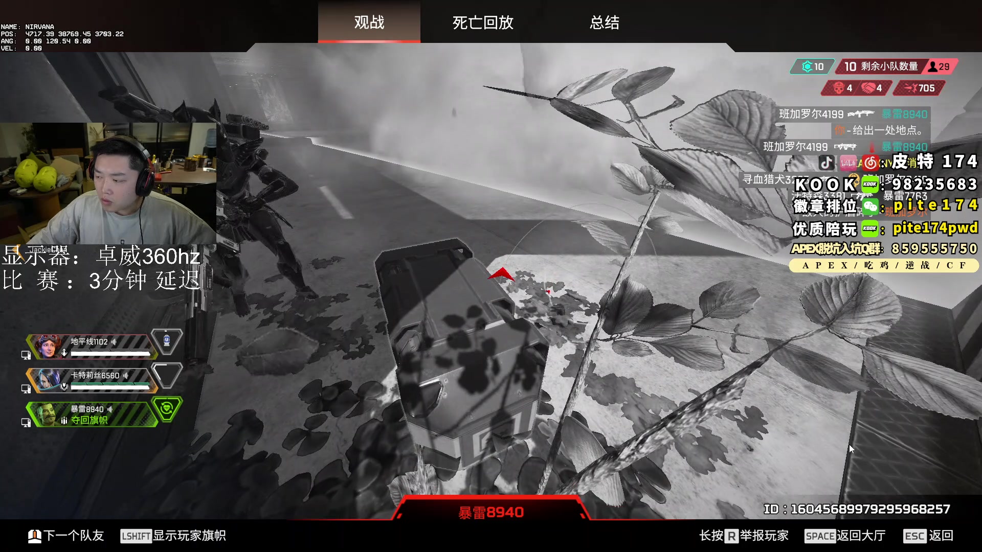 【2023-09-23 18点场】皮特174：今天晚上送传家宝 双倍亲密+上限