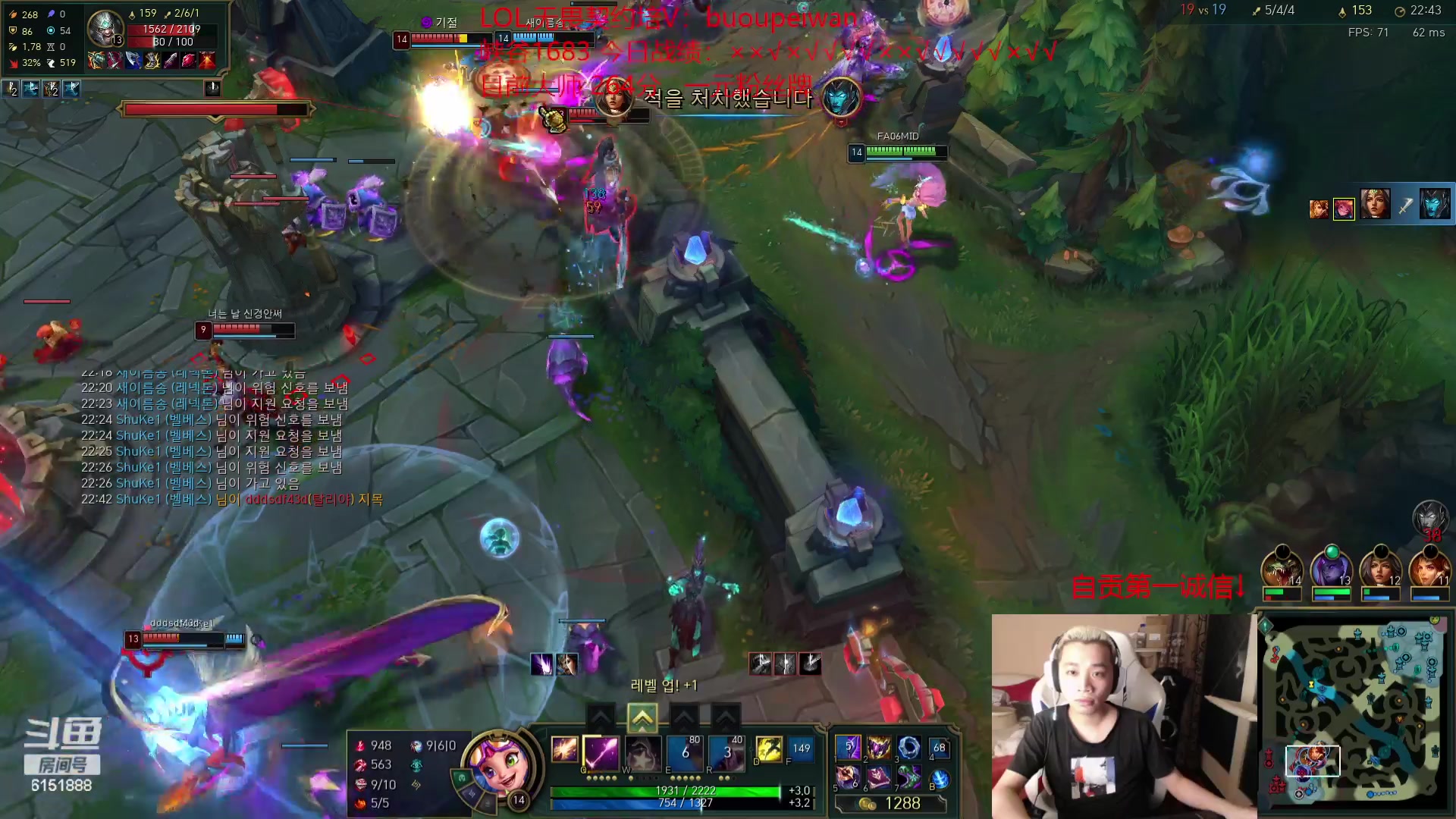 【2023-09-22 20点场】自宇666：峡谷第1=韩服？？？