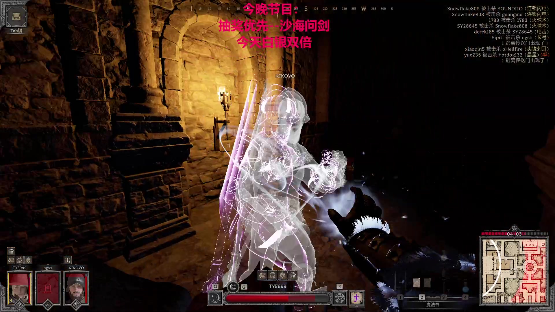 【2023-09-24 01点场】TYF唐亦风：白银双倍+1元粉丝牌