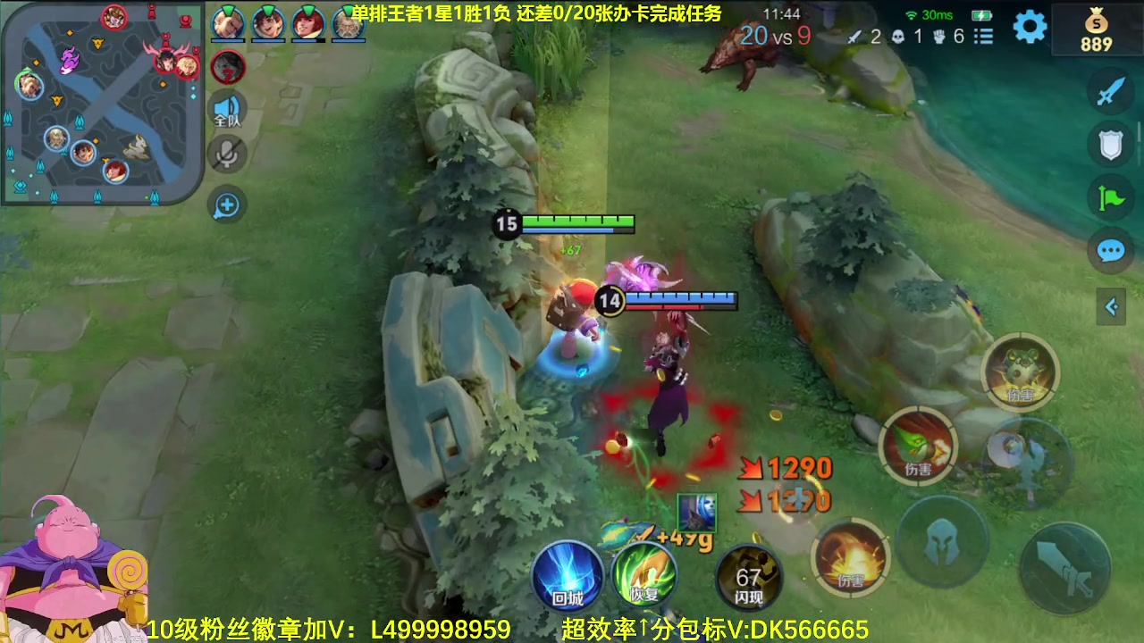 【2023-09-24 12点场】大魔王夏天天丶：射手单排王者局，上山东第一