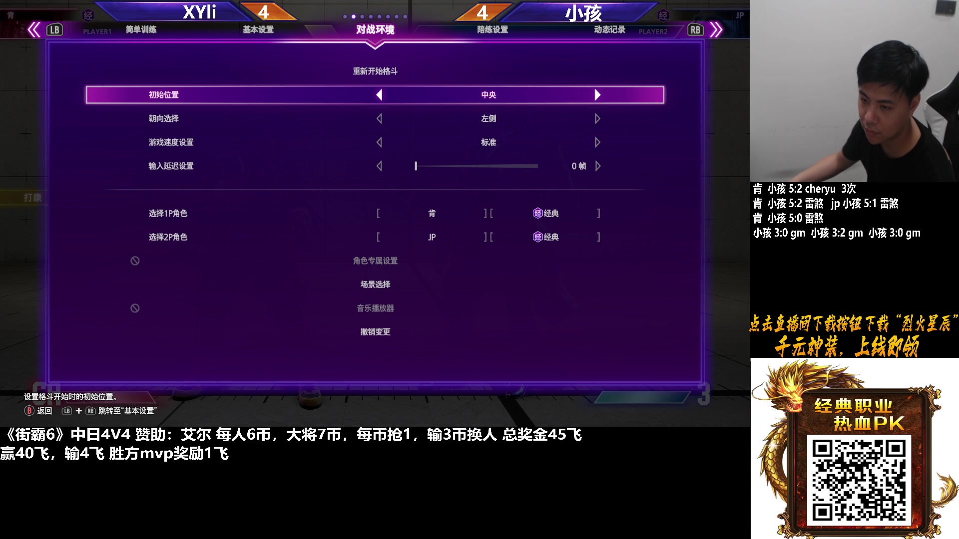 【2023-09-23 23点场】游天堂：小孩曾卓君：练习  备战明天cpt16强