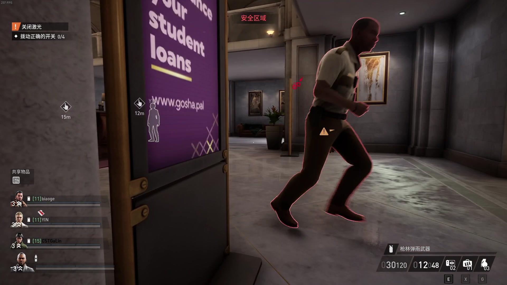 【2023-09-23 23点场】主播帝王：帝帝的游戏教室