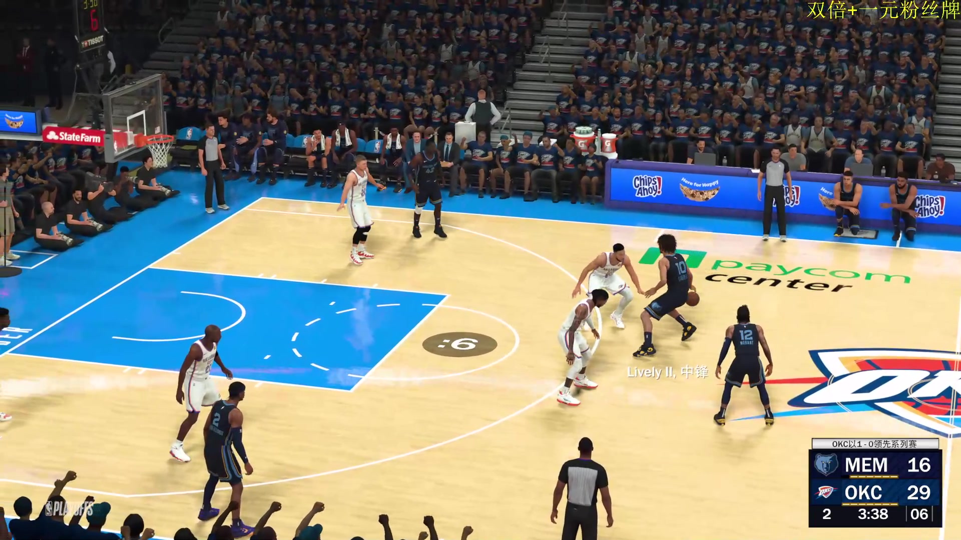 【2023-09-23 17点场】丶子魂魄兮为鬼雄：雄：NBA2K第四届水友赛