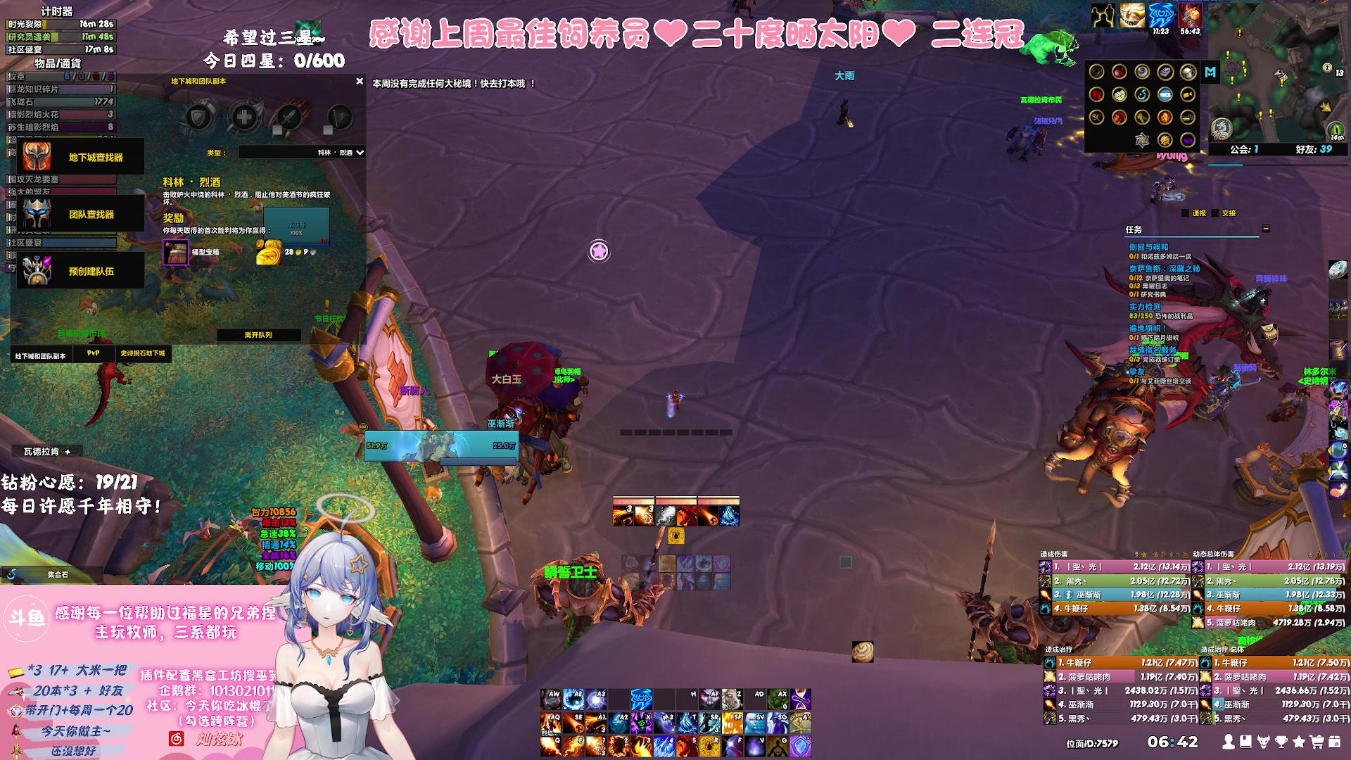 【2023-09-22 06点场】巫笑笑：努力又不努力的牧师