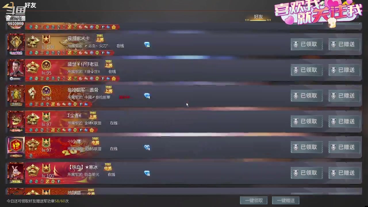 【2023-09-24 11点场】神怒布雷多：神怒布雷多的直播间