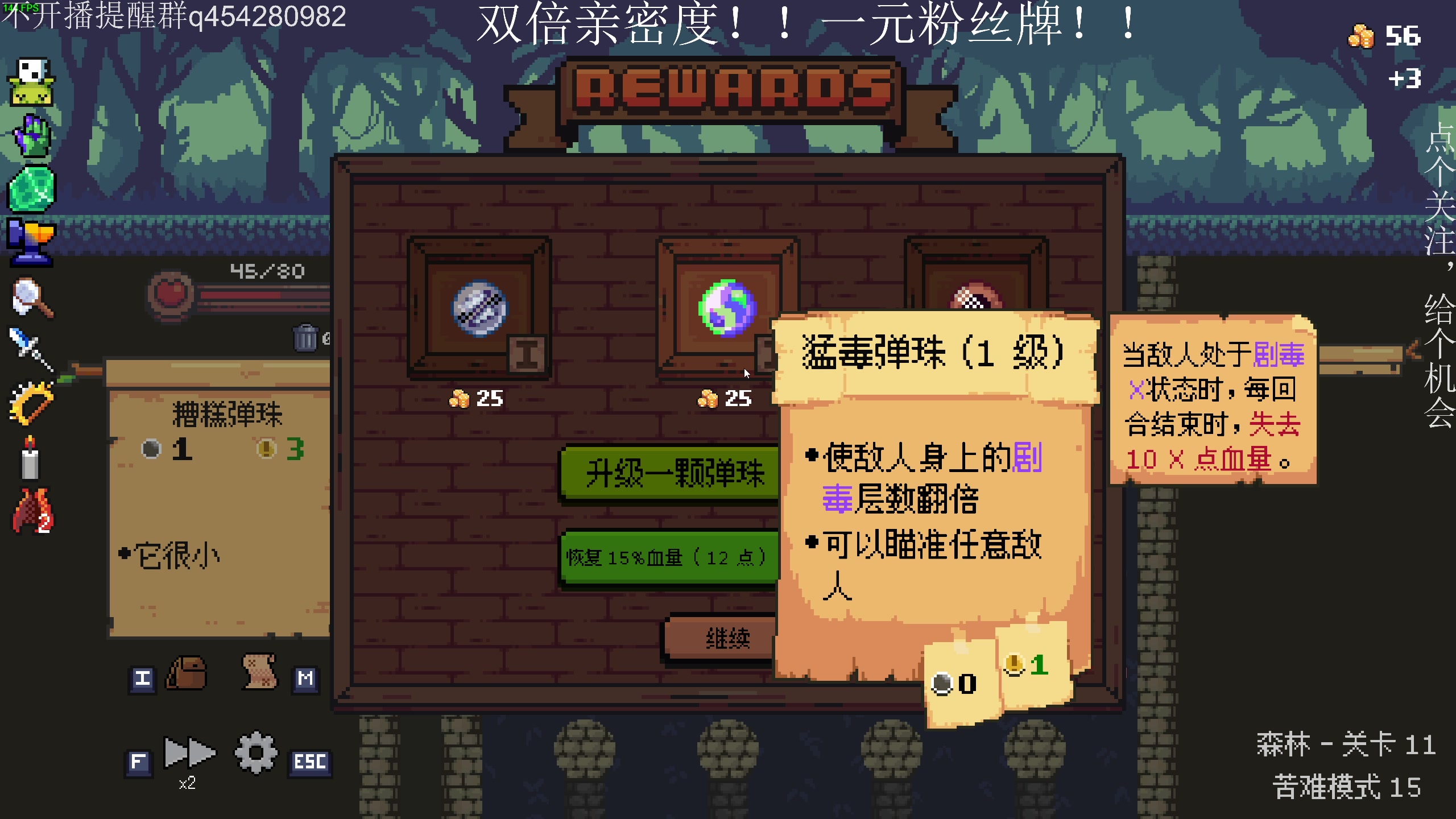 【2023-09-23 22点场】凡尘困：异端尖叉 武器之神哥布林弹珠矿坑之下