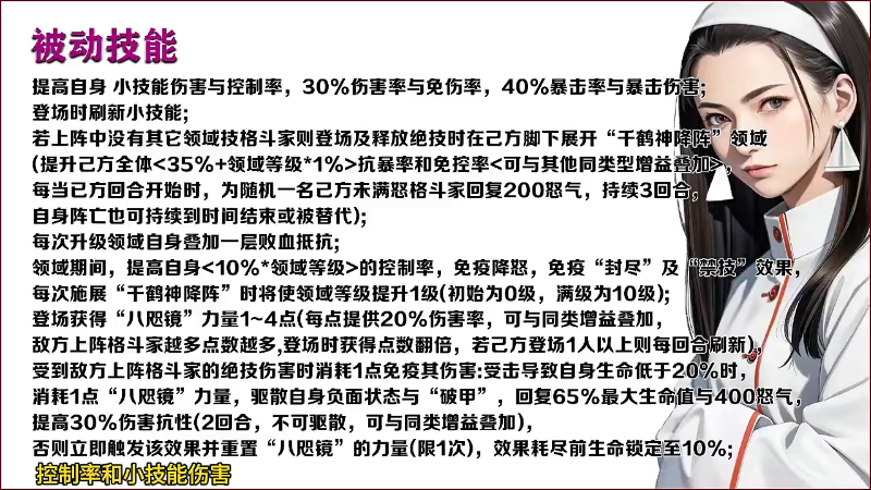 【拳皇98OL】bkai2008的精彩时刻 20230924 18点场