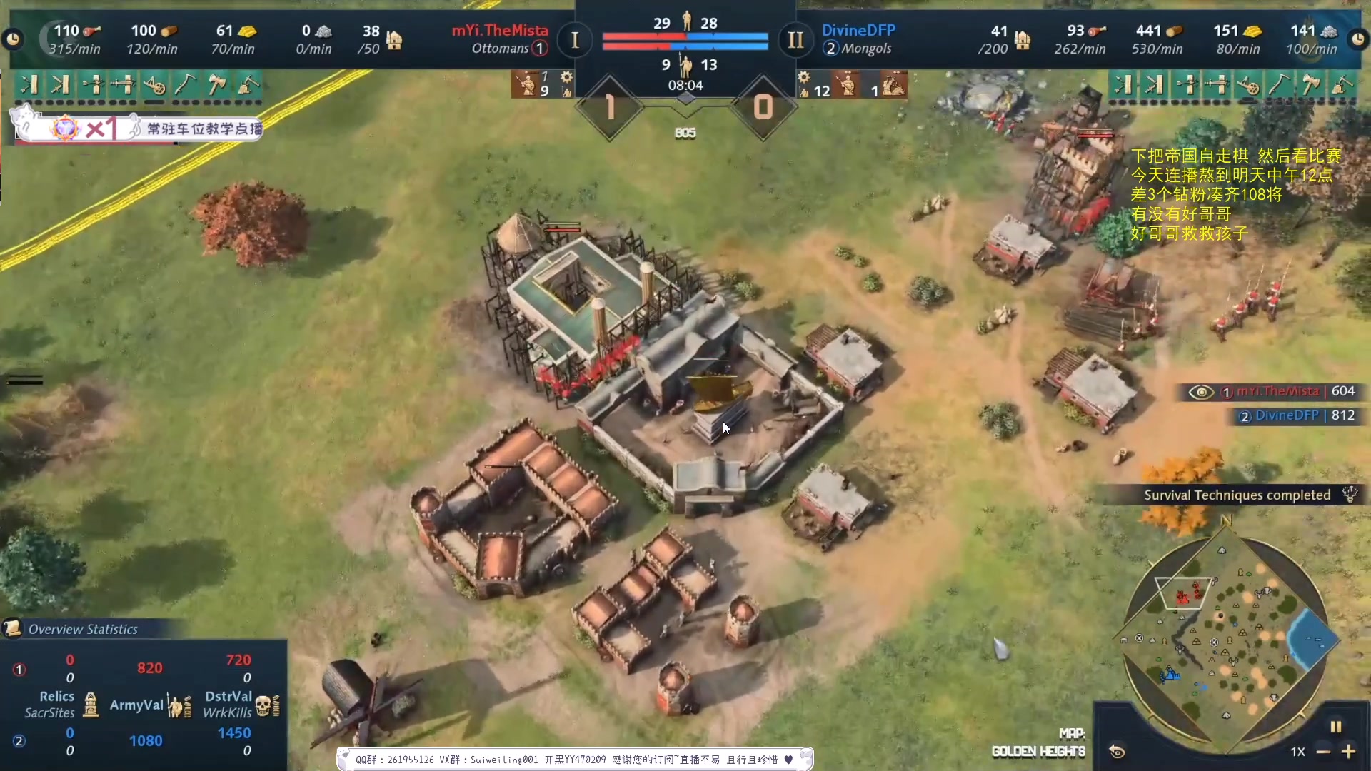 【2023-09-24 00点场】顾非池：帝国时代Ⅳ国际单挑赛第四周积分赛