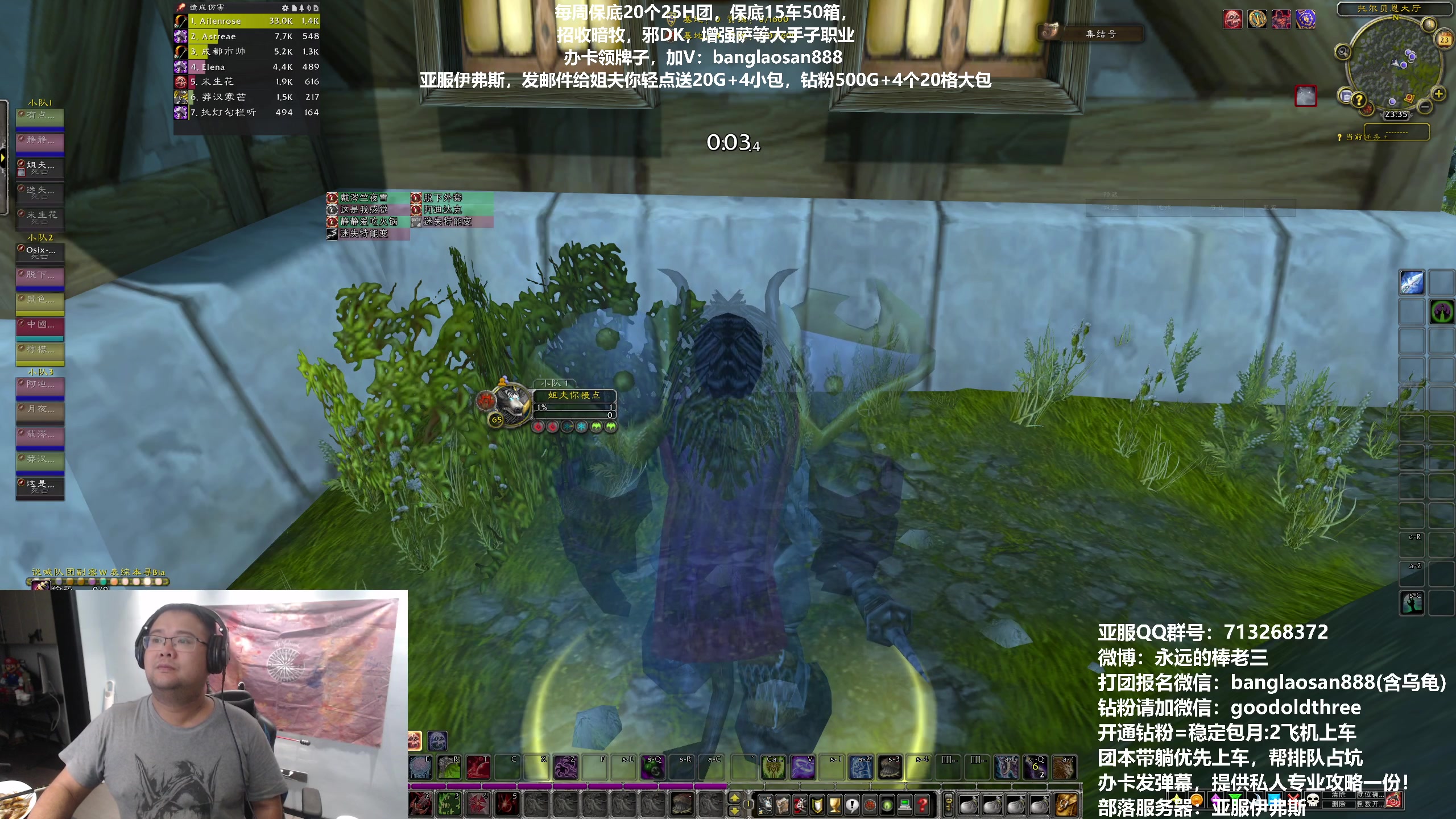 【2023-09-23 23点场】棒老三：不骄不躁，准备3测！！