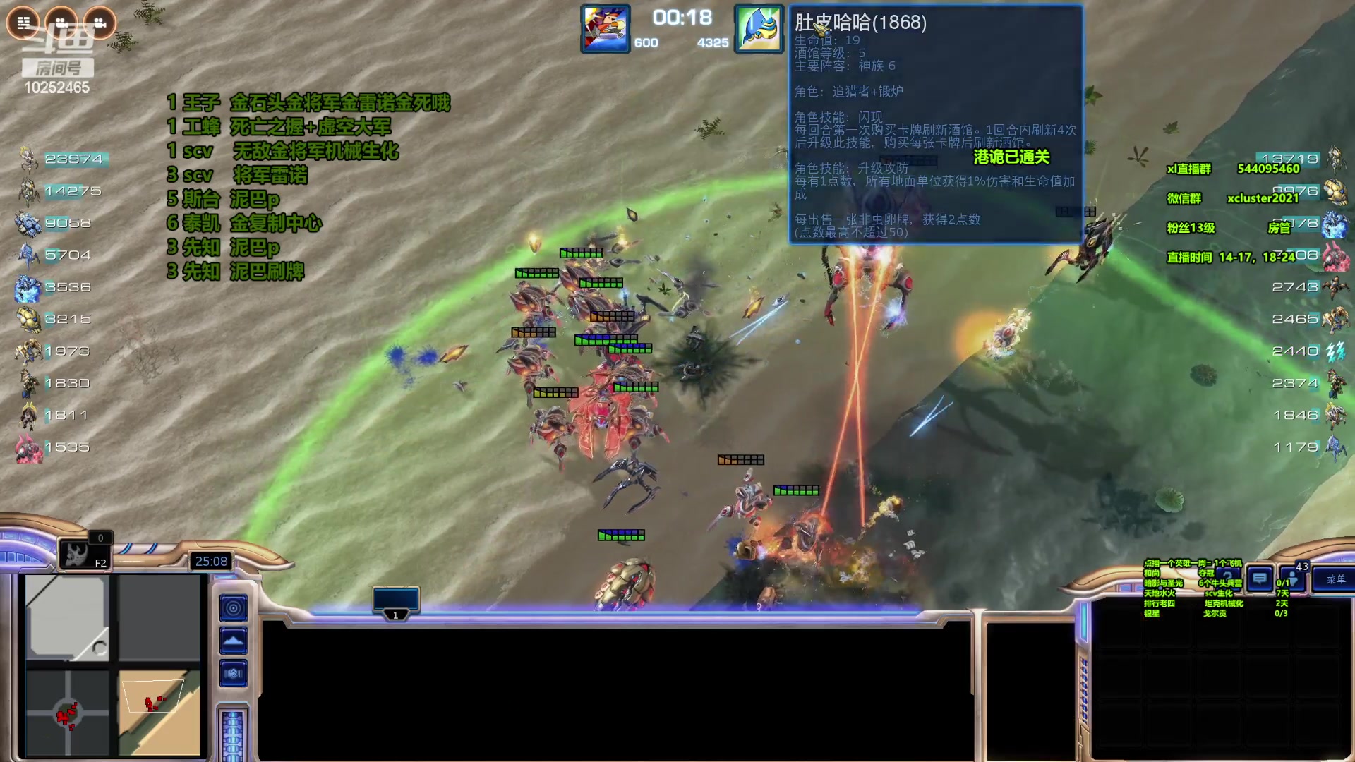 【2023-09-23 22点场】xcluster：星际酒馆，多吃点鸡