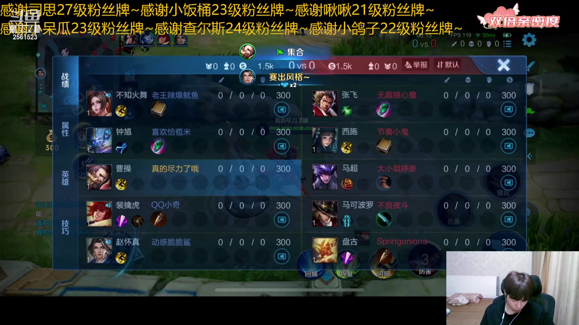 【2023-09-24 20点场】冲酱ccc：双倍亲密度~0.1元粉丝牌~