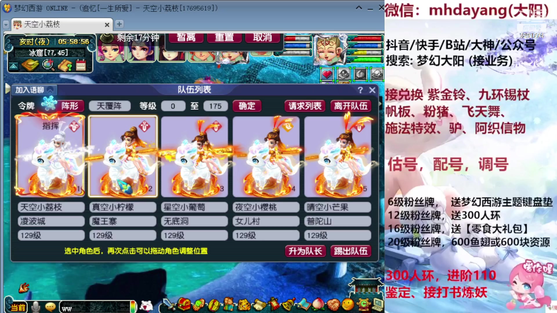 【2023-09-23 05点场】梦幻大阳：双倍亲密度，1元粉丝牌，冲鸭！！！！