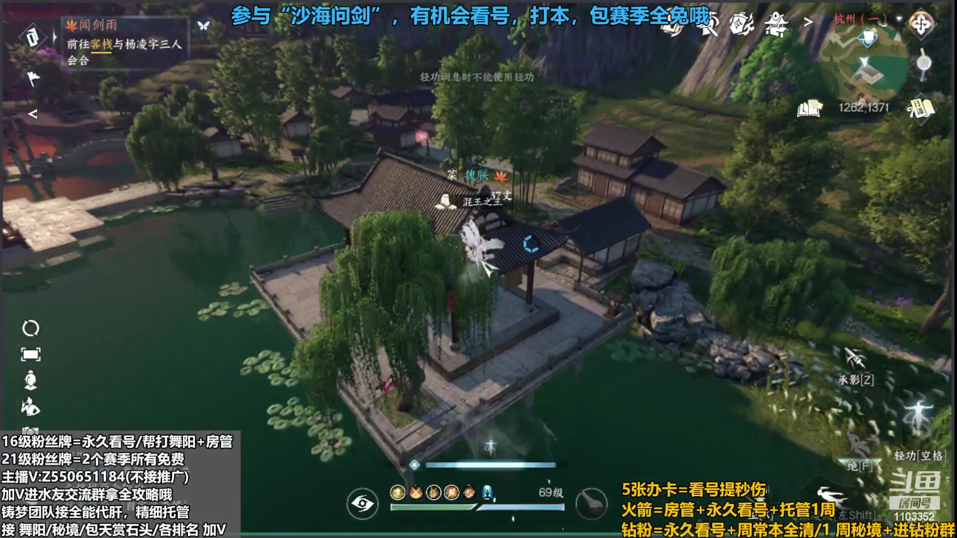 【2023-09-24 03点场】zz喷火龙：提升伤害/天赏石/H副本/探索/论武