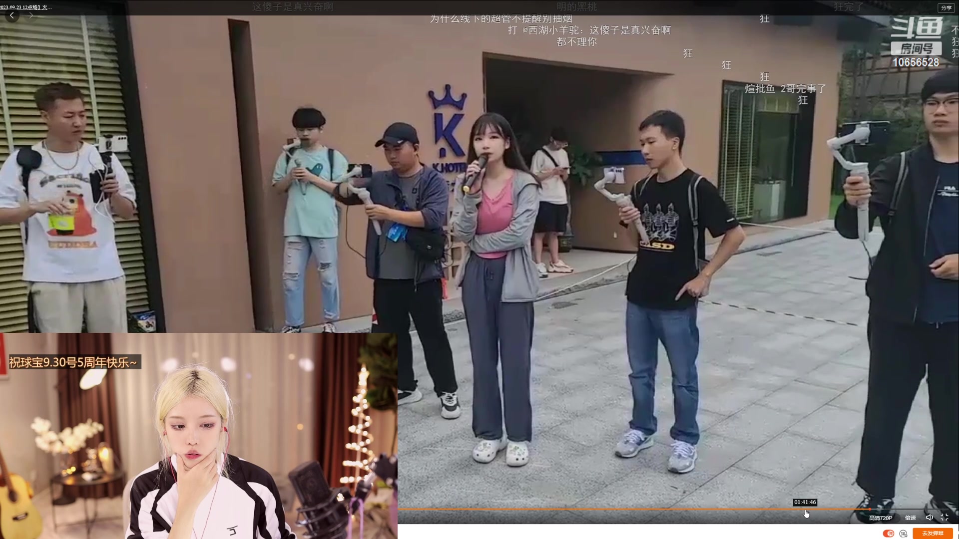 【2023-09-24 00点场】唐6儿：【小奶团】跟团儿玩动物派对拉~~