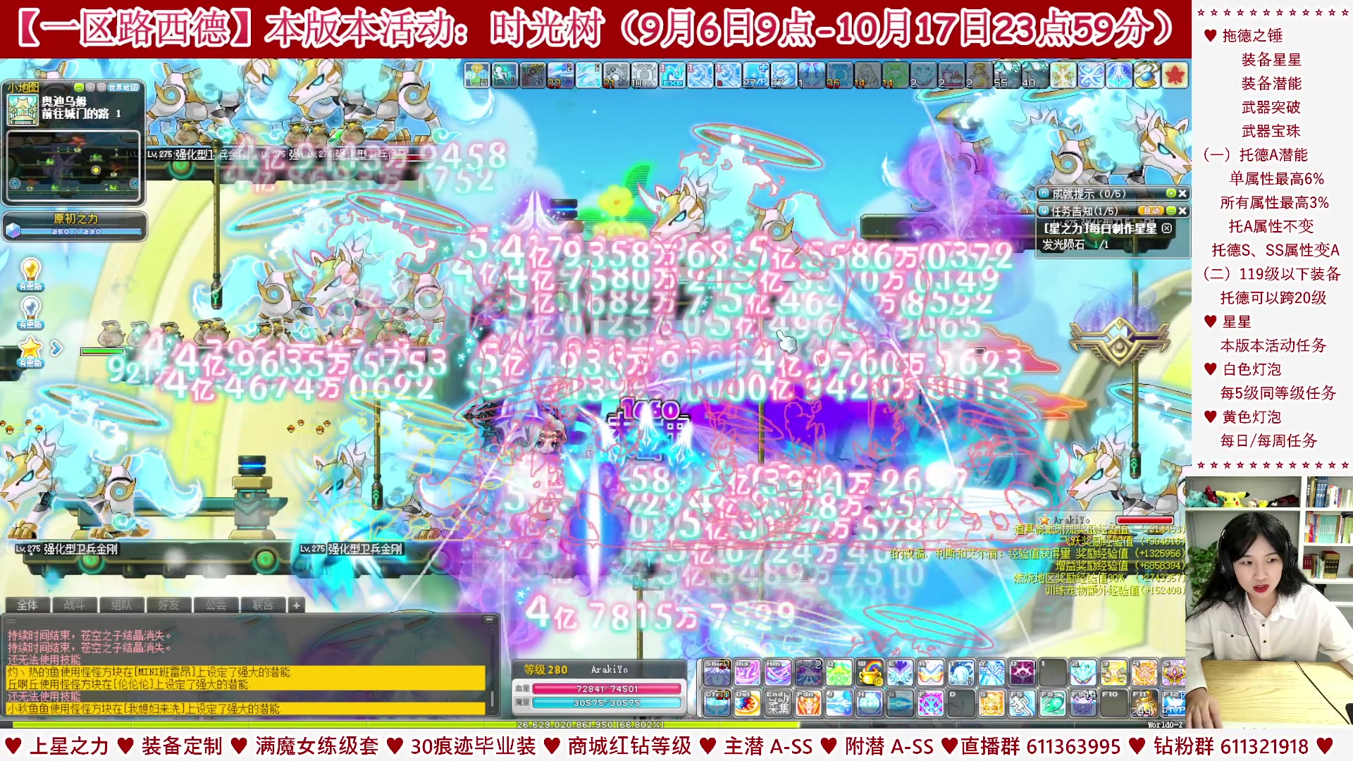 【2023-09-24 01点场】顾青ArakiYoko：【活动9.6-10.17】时光树