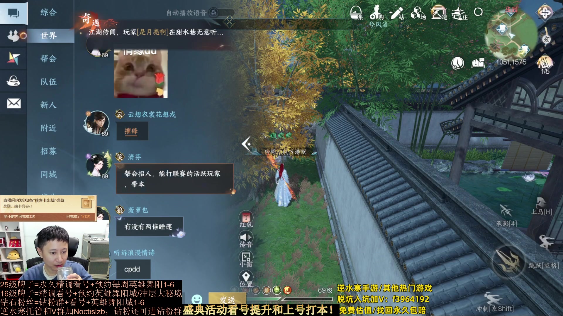 【2023-09-23 22点场】紫灵z：罗刹门：专业提升萌新导师