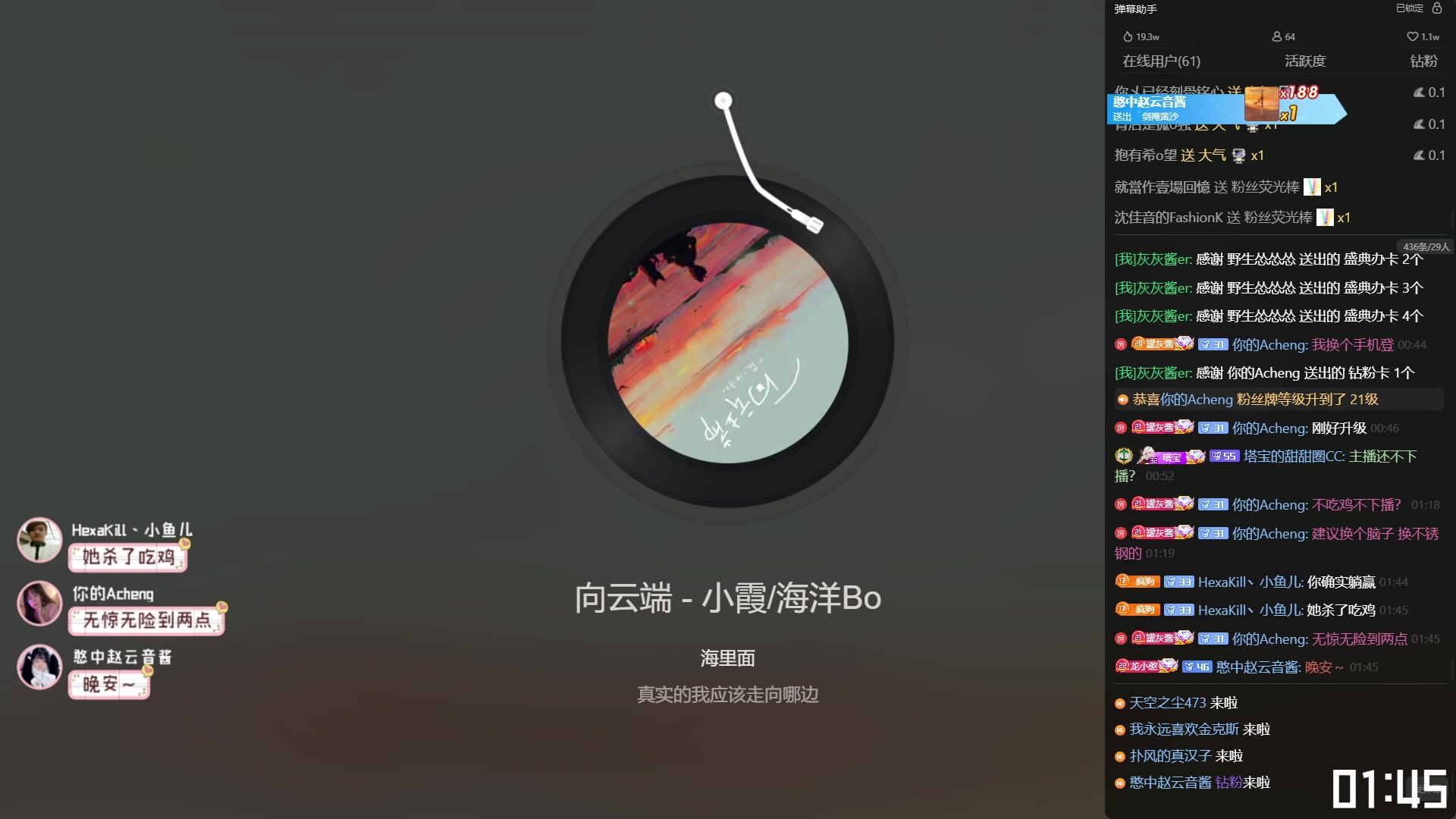 【2023-09-23 01点场】灰灰酱er：双倍亲密度：否极泰来 物极必反