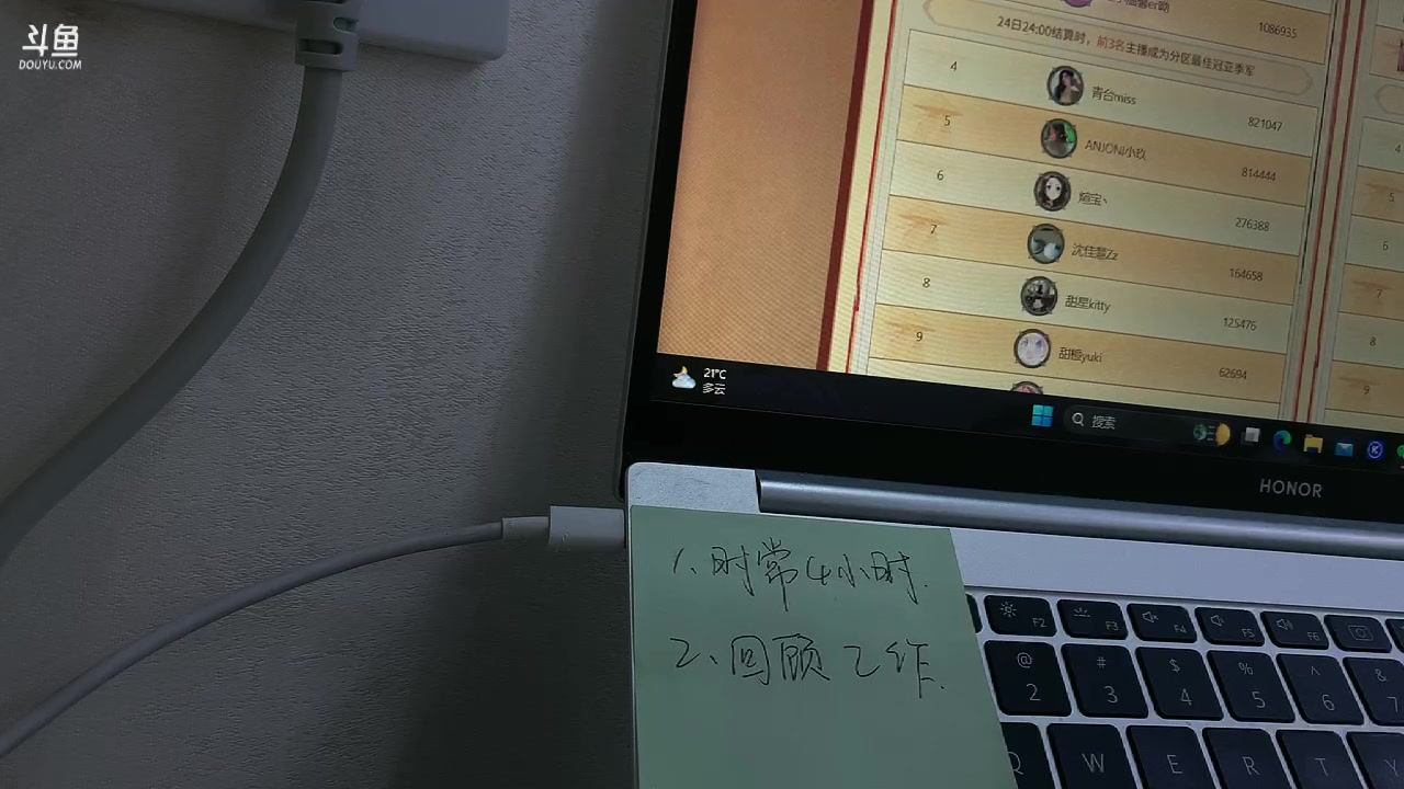 【2023-09-24 13点场】喵小莎：下午三点，晚上11点