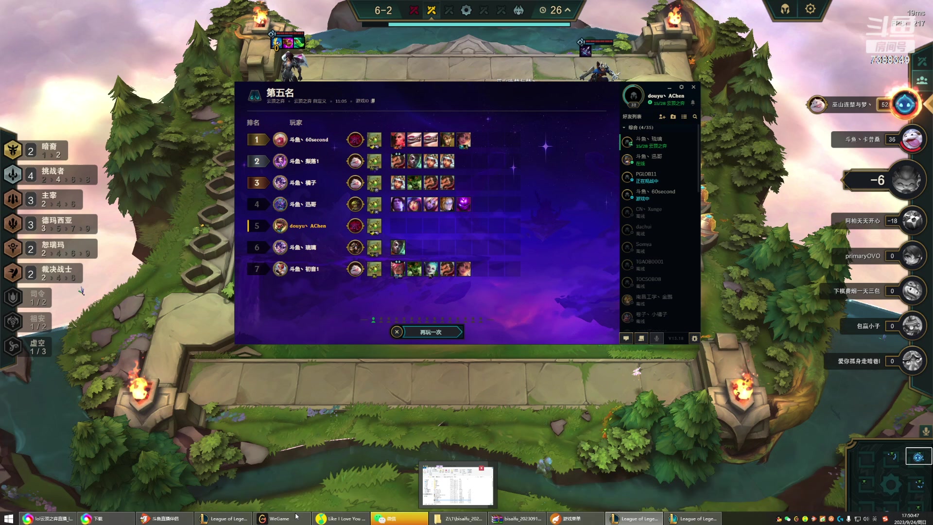 【2023-09-24 17点场】阿陈ctw：早上NGA，下午网吧赛