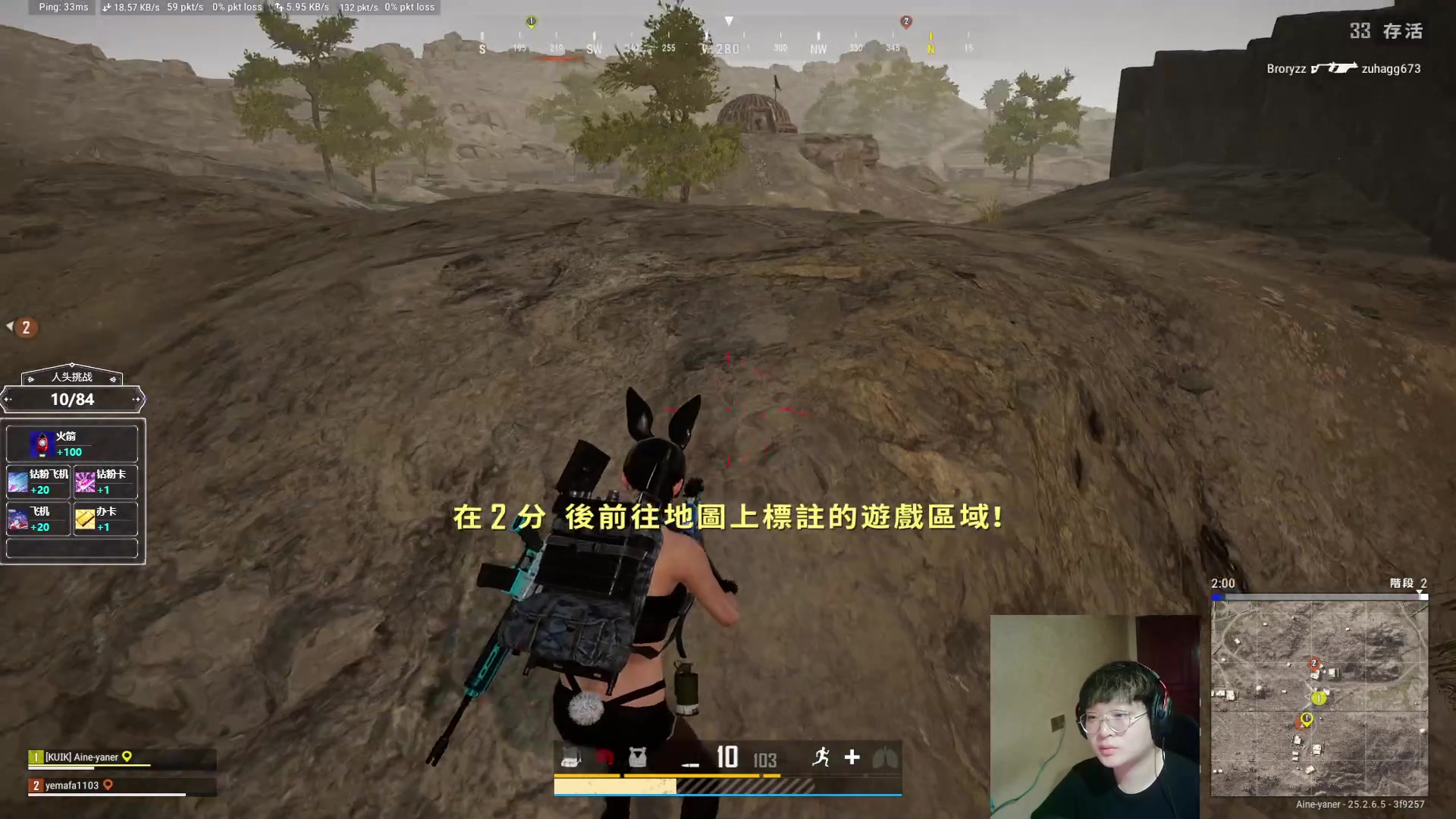 【2023-09-24 00点场】红眼小奎：1元粉丝牌+双倍亲密度！！吃鸡走起