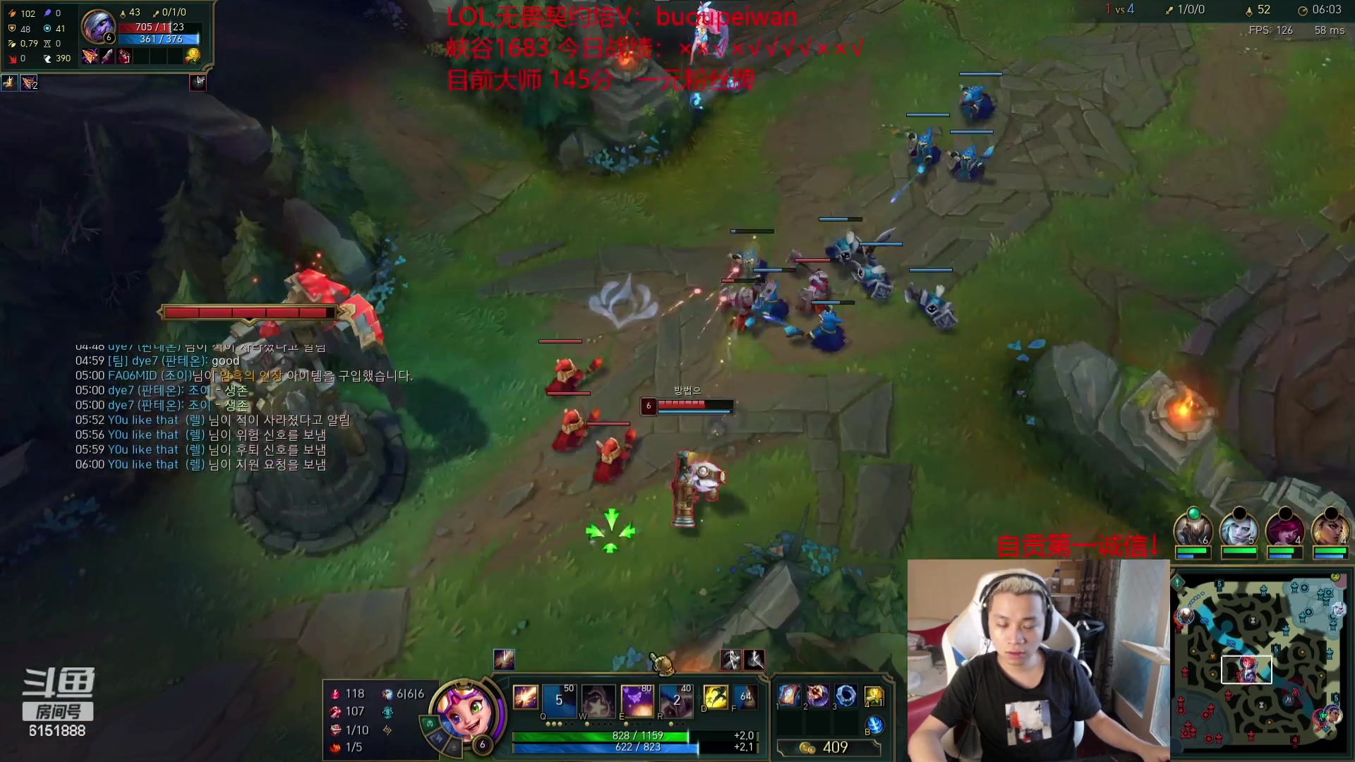 【2023-09-22 16点场】自宇666：峡谷第1=韩服？？？