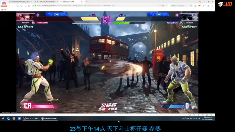 【格斗游戏】战神_河池VR的精彩时刻 20230924 00点场