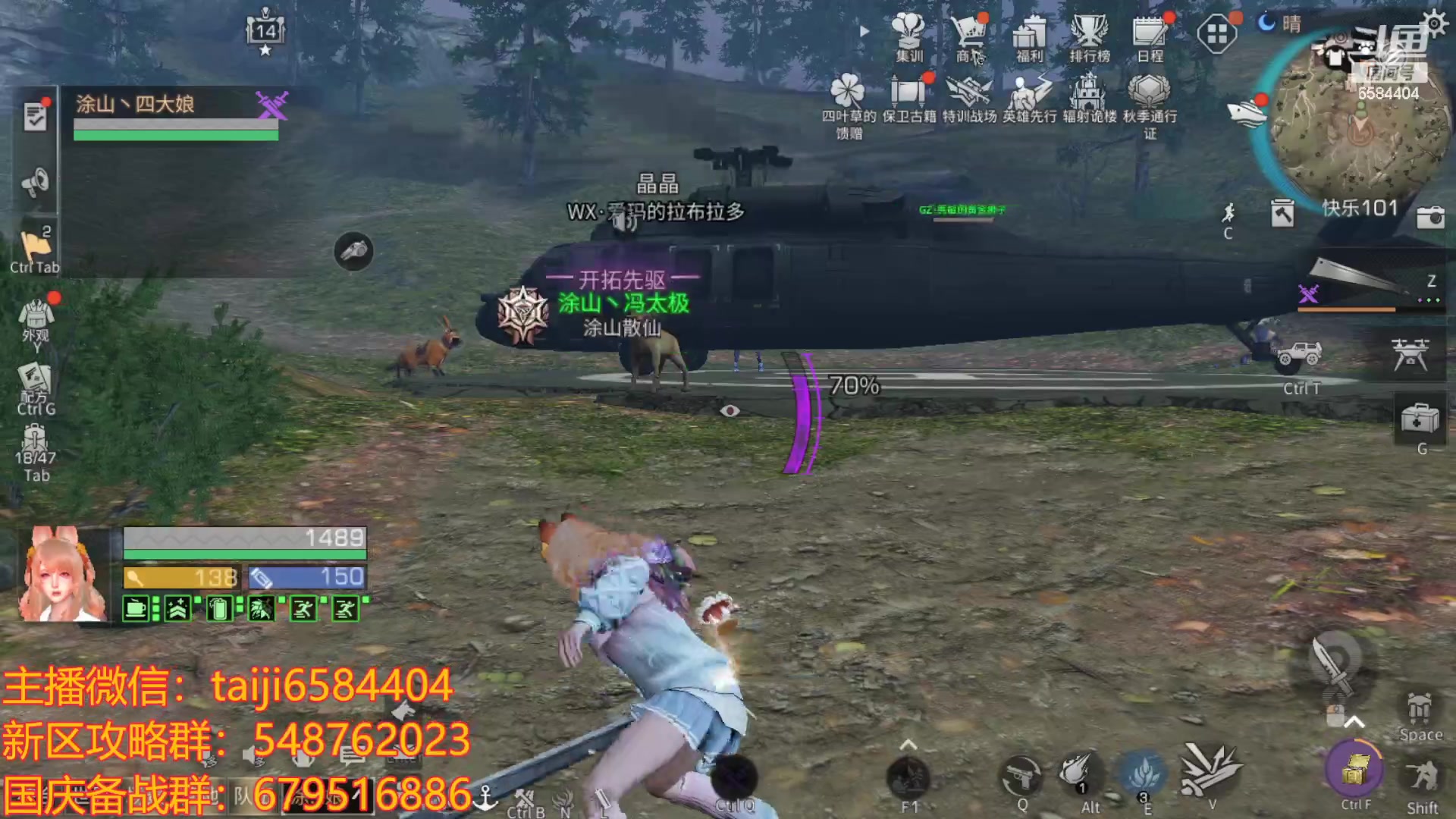 【2023-09-24 18点场】中华田园冯太极：备战9.30国庆服，冲冲冲