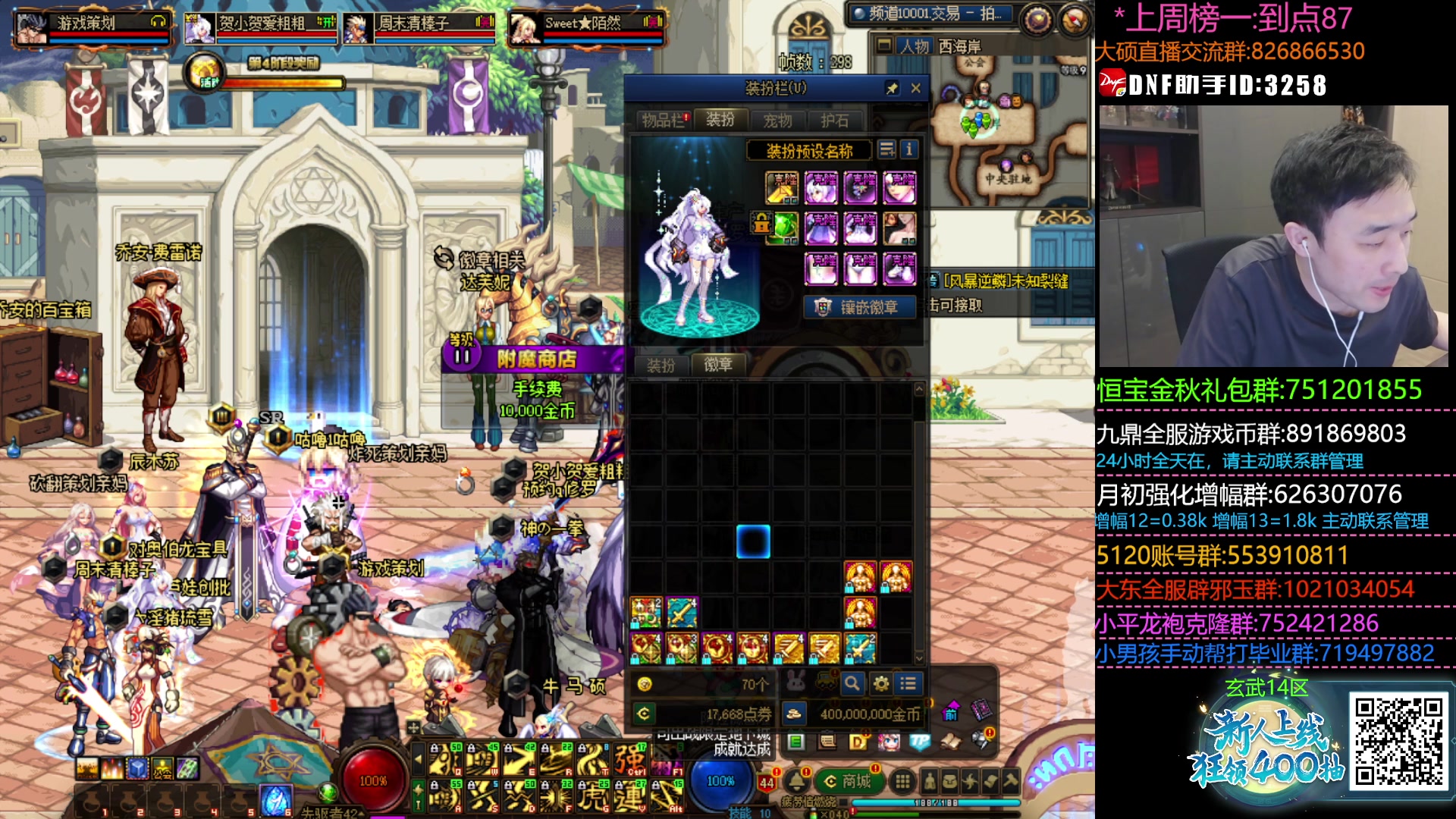 【2023-09-24 18点场】疯奶丶大硕：立志成为武神"高"手