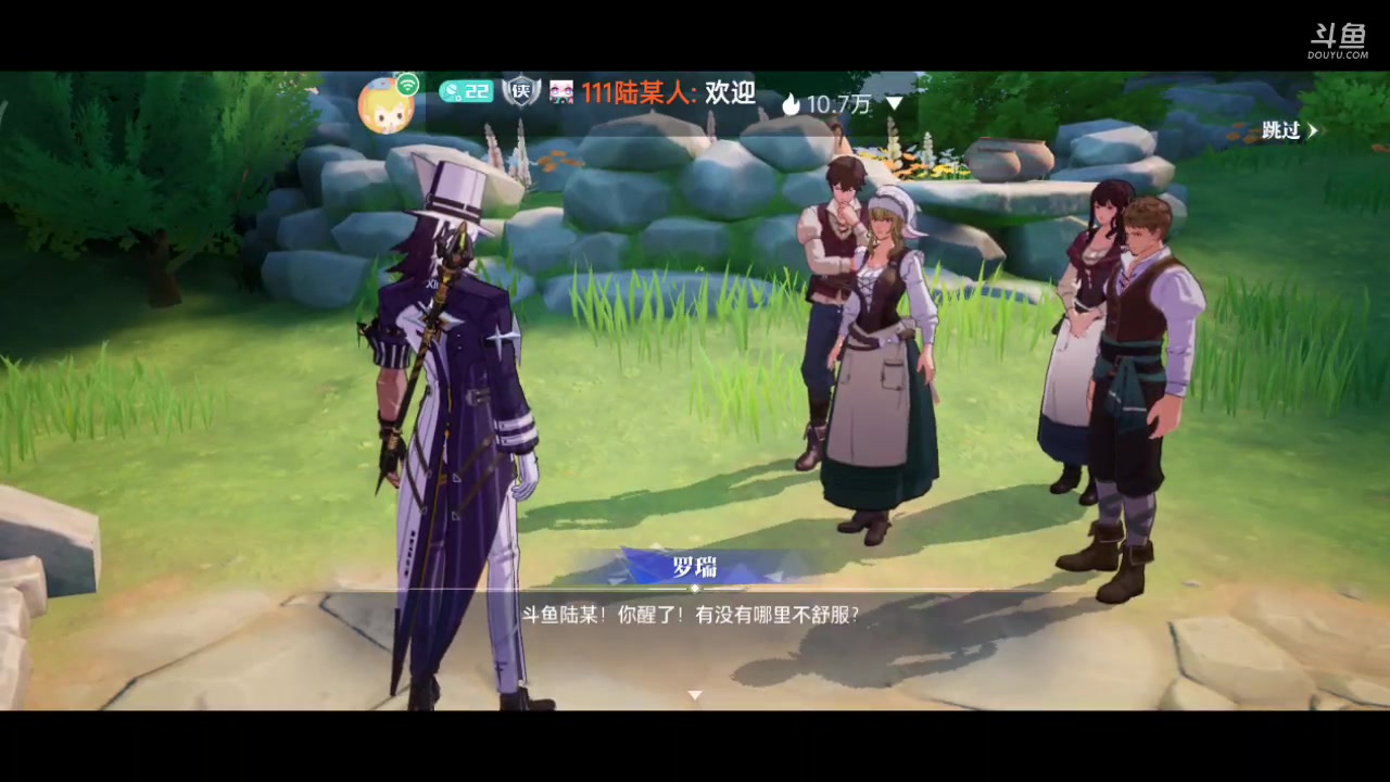 【2023-09-24 09点场】111陆某人：魔术师好玩 10324439