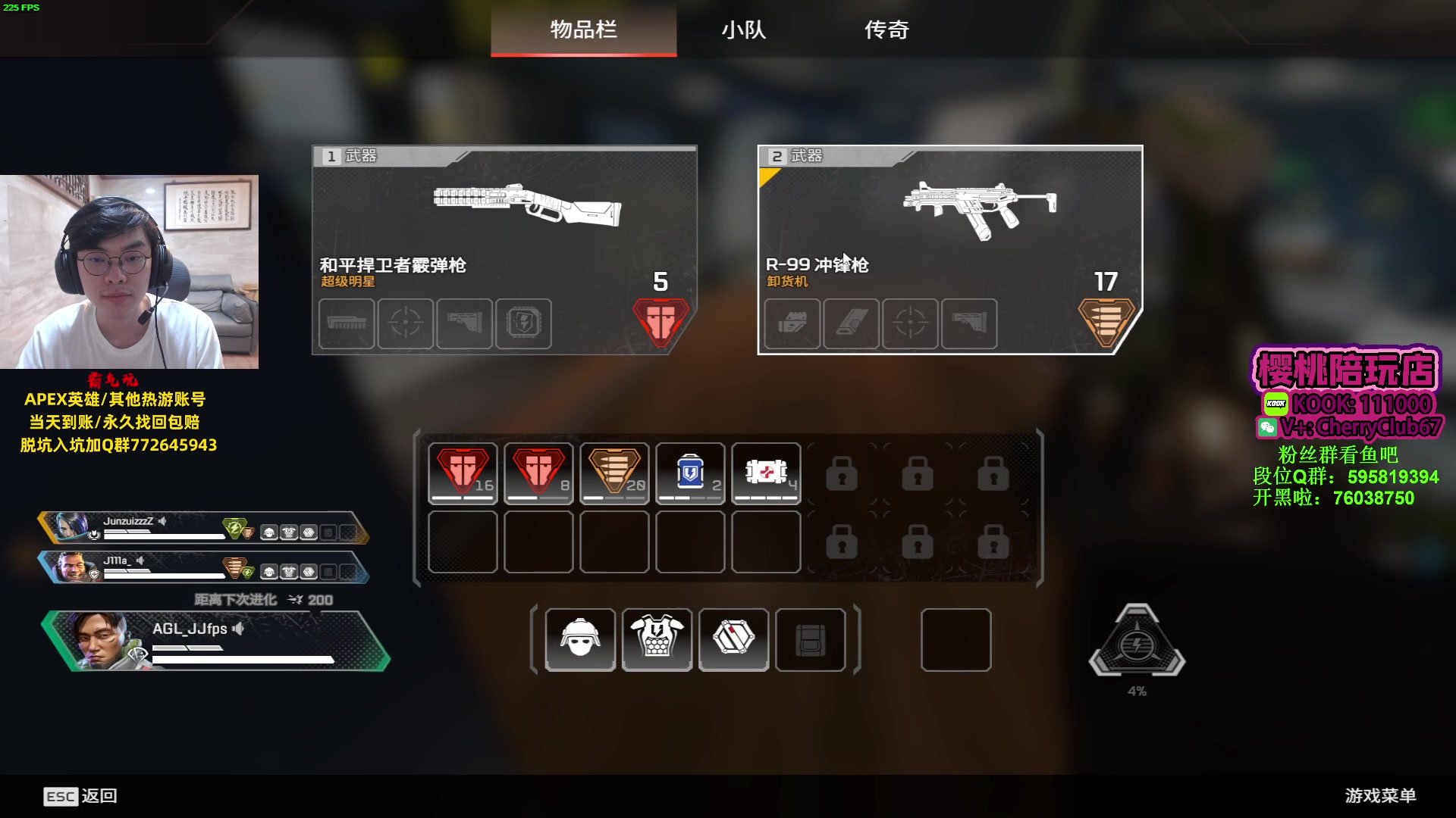 【2023-09-22 20点场】Jackyar：先猎，晚6点斗鱼训练赛！