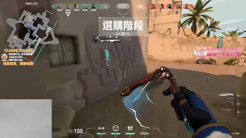 【2023-09-24 16点场】yjjimpaopao：YJJ  24号5点看RA 8点BLG