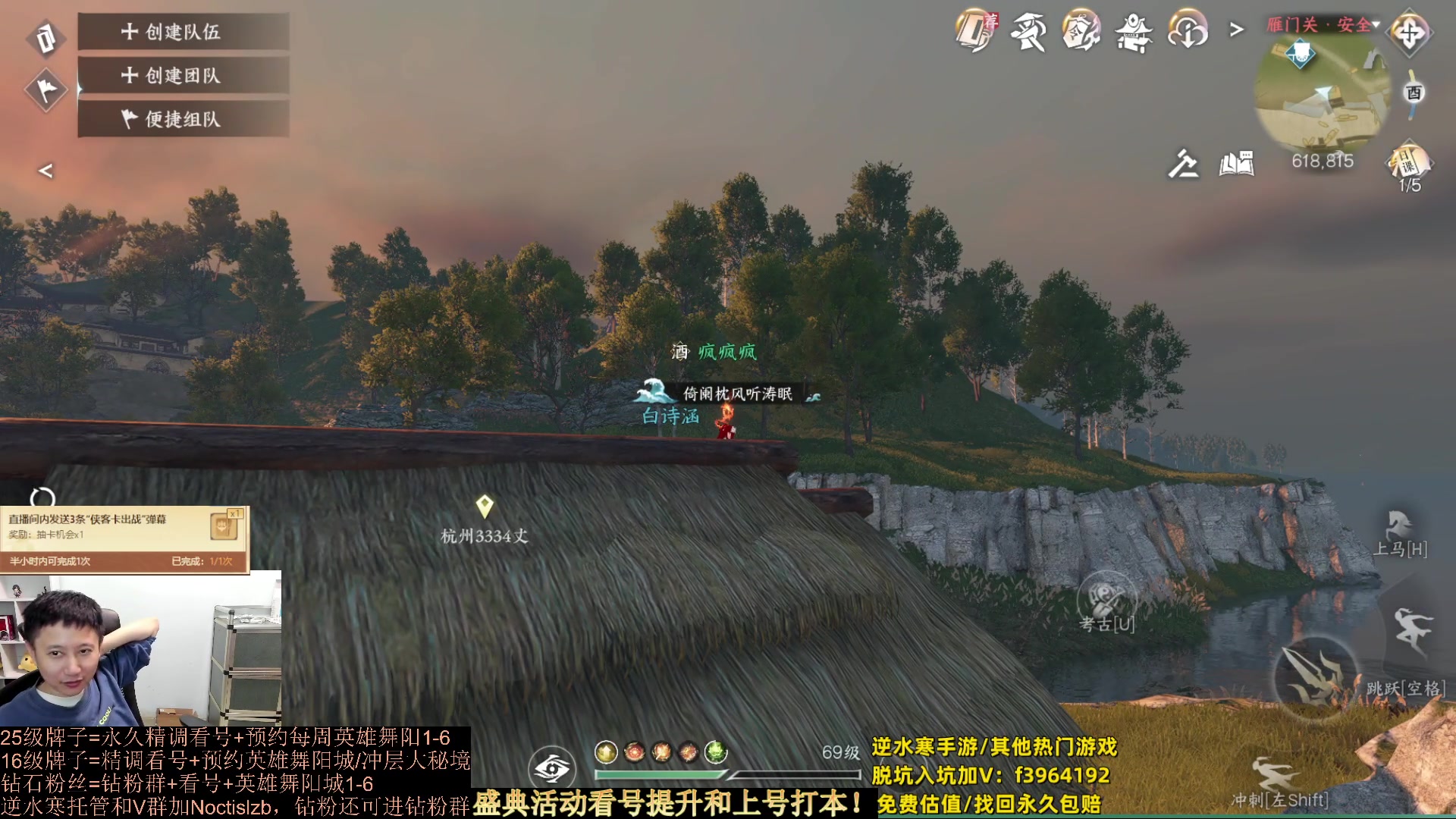 【2023-09-24 02点场】紫灵z：罗刹门：专业提升萌新导师