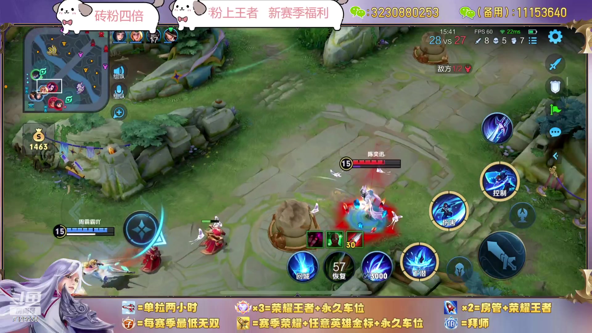 【2023-09-24 13点场】HK提笔：三主播带粉，嘎嘎猛