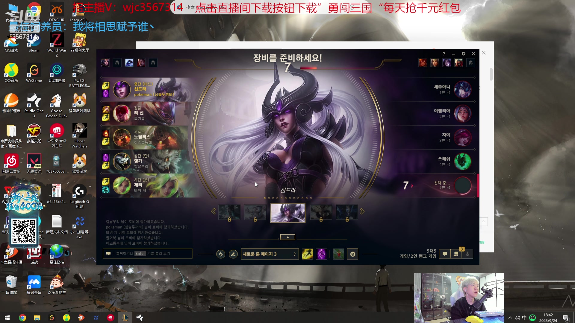 【2023-09-24 18点场】王纪超666：【钻石双倍】韩服570 今日暂定单排