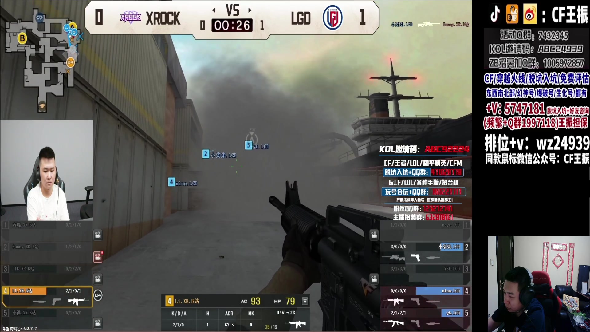 【2023-09-24 19点场】CF王振：冲刺北部枪王之王~ 24939