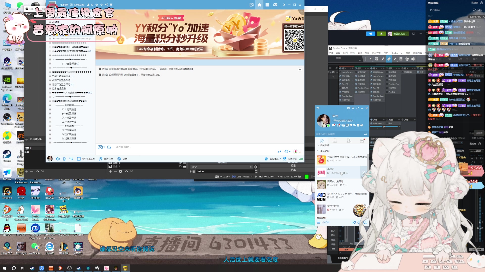 【2023-09-23 15点场】昔恩小姐姐：【小奶团】今天是嗓子哑的一天~