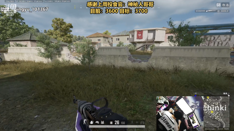 【热门游戏】轻语丶619的精彩时刻 20230924 19点场