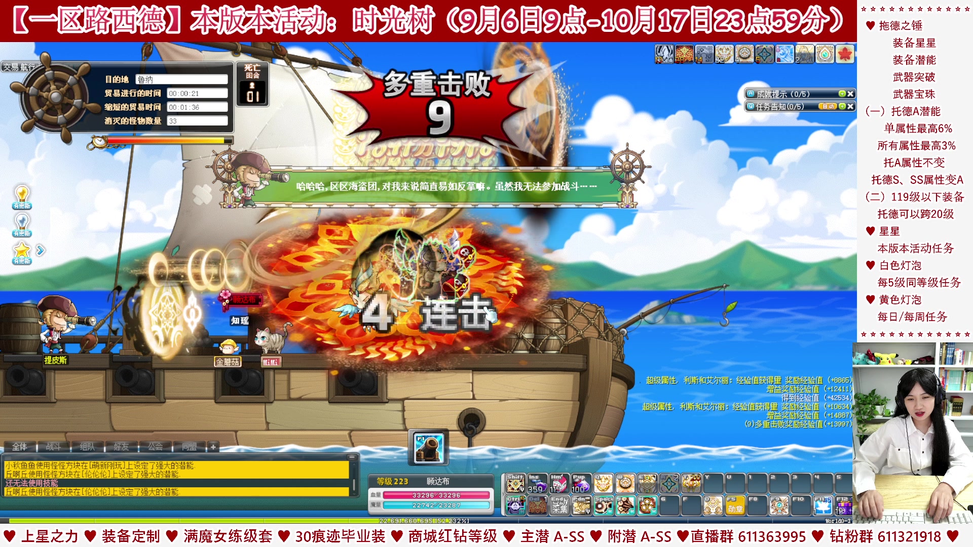 【2023-09-23 23点场】顾青ArakiYoko：【活动9.6-10.17】时光树