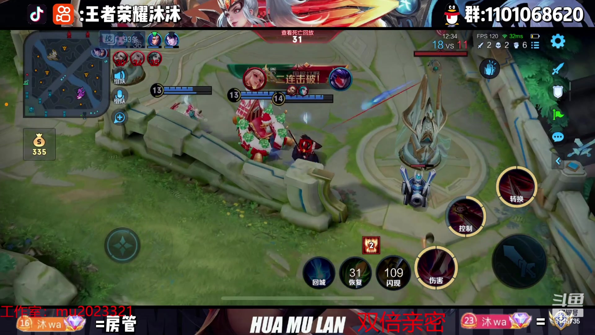 【2023-09-24 02点场】沐沐Ccccc：新赛季，巅峰赛1700速冲