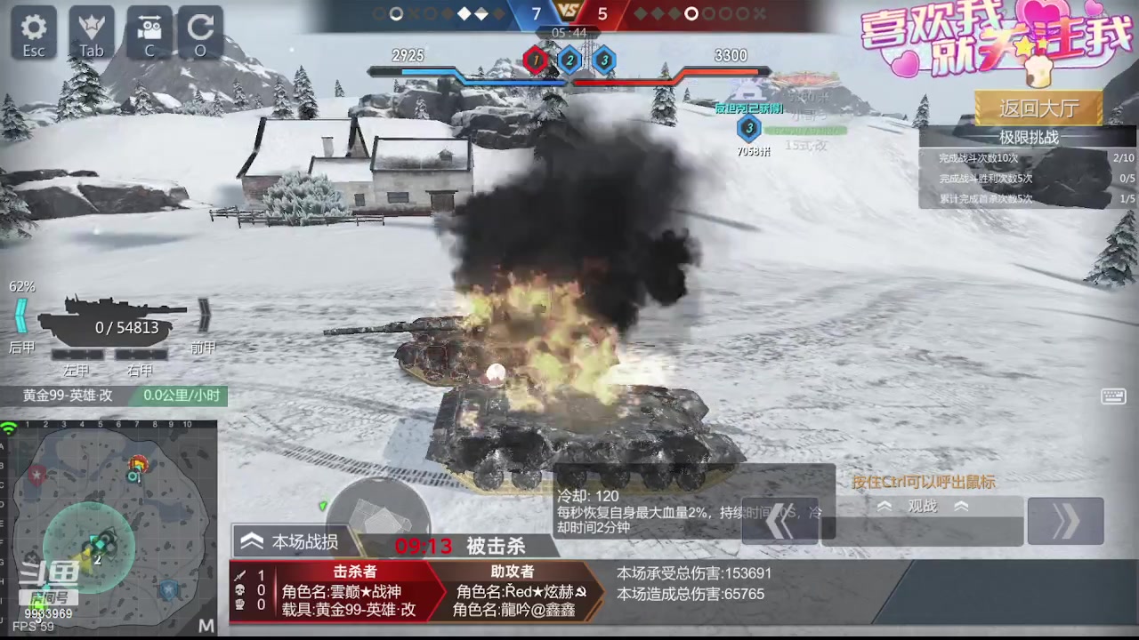 【2023-09-23 08点场】神怒布雷多：神怒布雷多的直播间