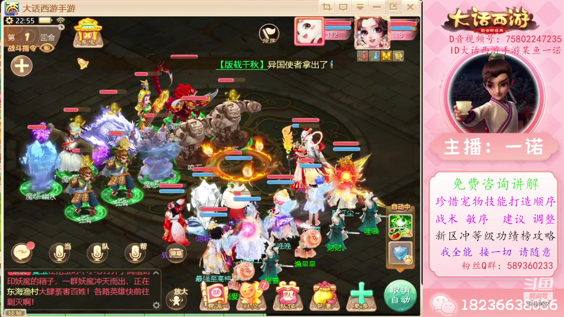 【2023-09-23 22点场】大话西游一诺：纪念的意义不忘过去