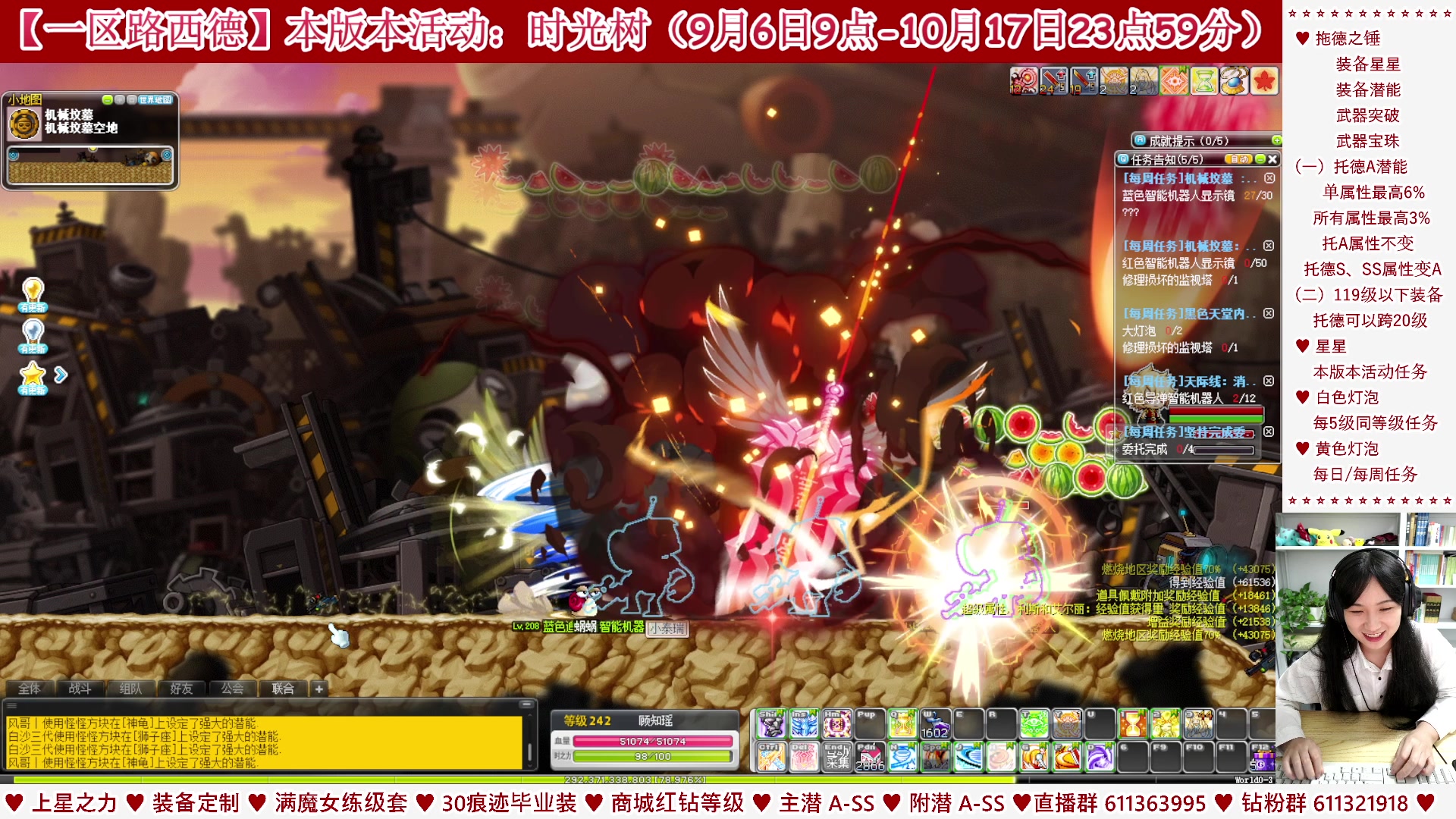 【2023-09-23 22点场】顾青ArakiYoko：【活动9.6-10.17】时光树