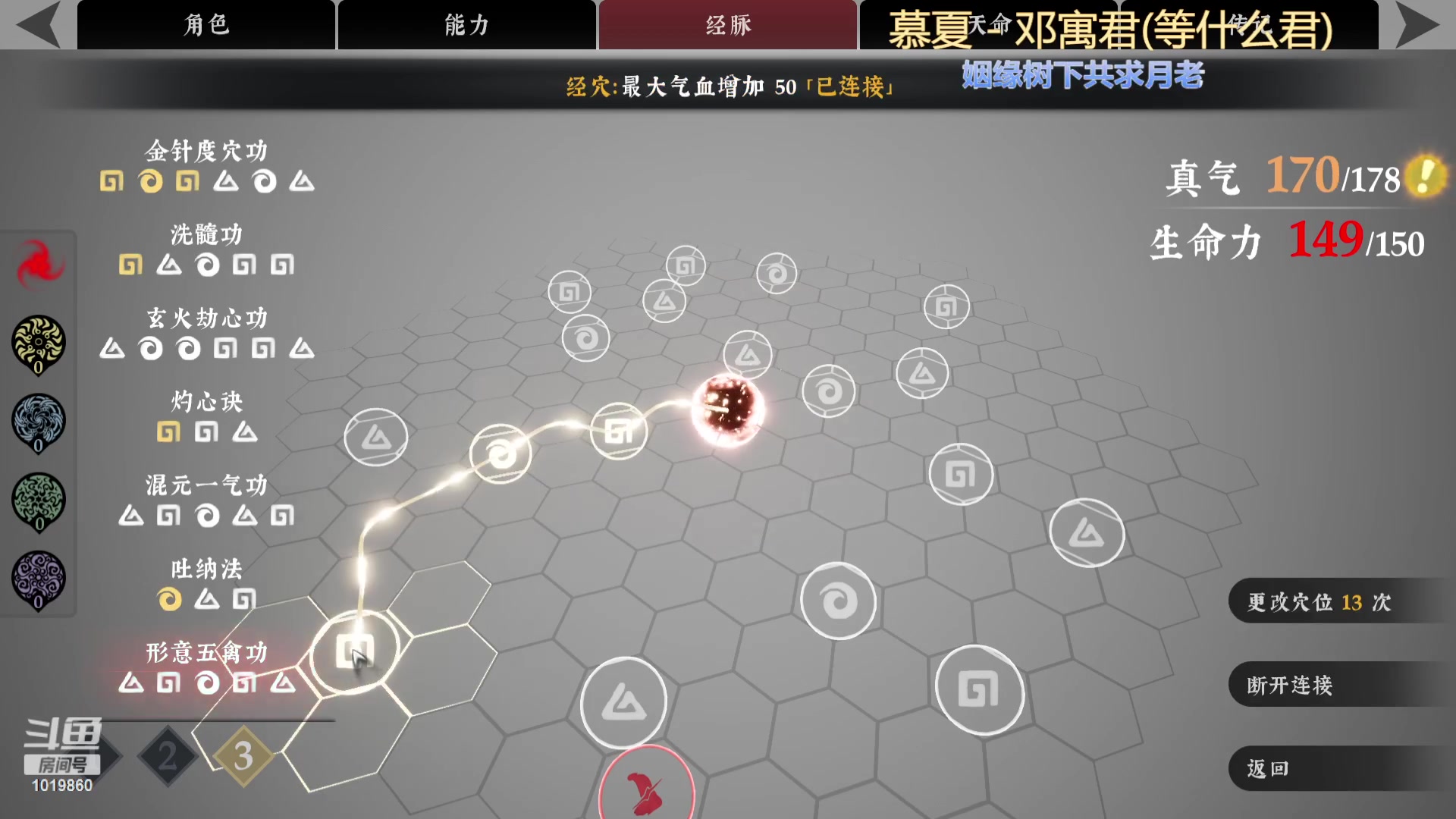 【2023-09-24 23点场】顾溪朝丶：今日继续建造天宫