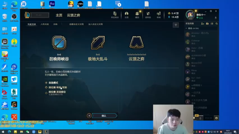 【2023-09-24 10点场】辛巴imb丶丶：韩服进修留学！沉淀！