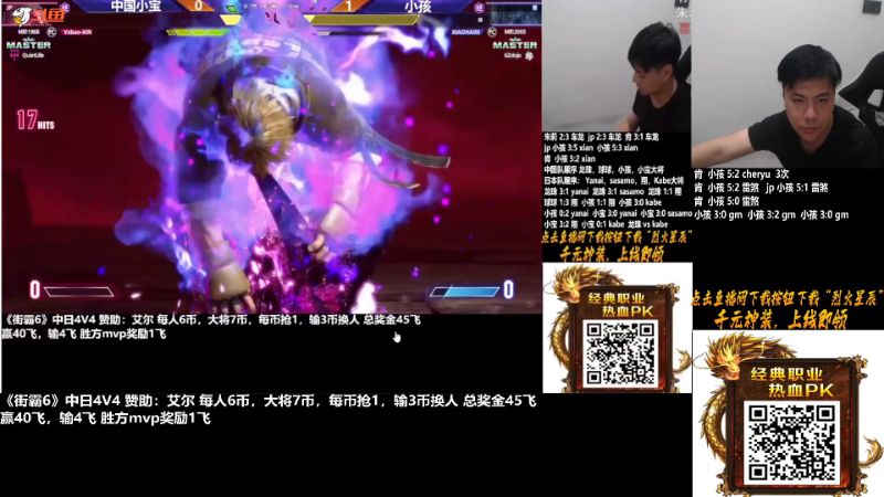 【格斗游戏】游天堂的精彩时刻 20230924 00点场